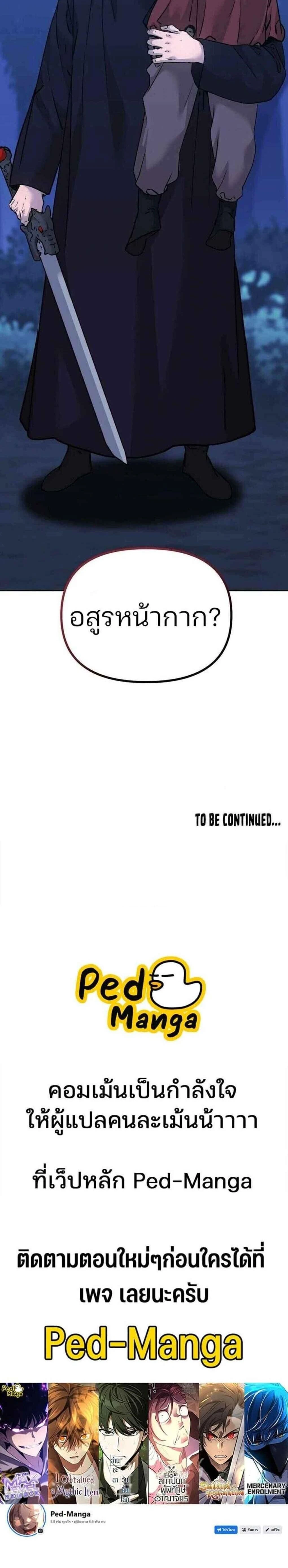 หน้าที่ 34