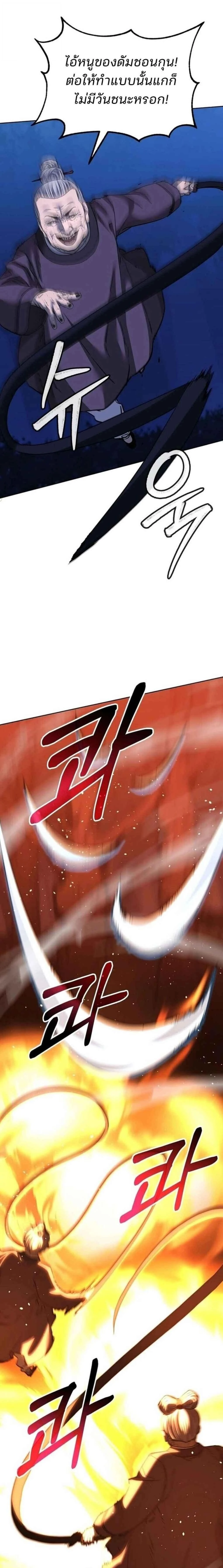 หน้าที่ 43