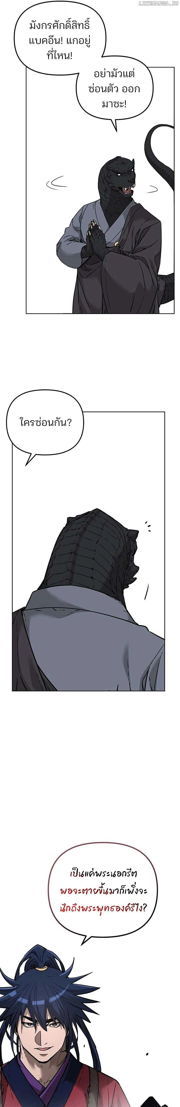 หน้าที่ 26