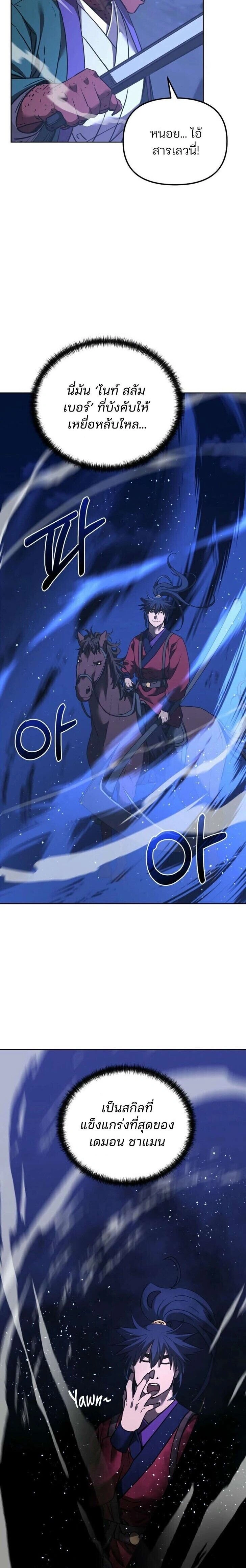 หน้าที่ 22