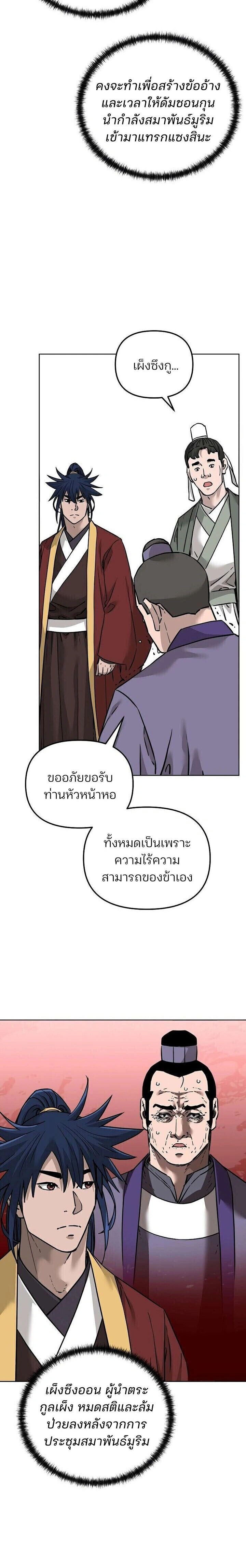 หน้าที่ 24