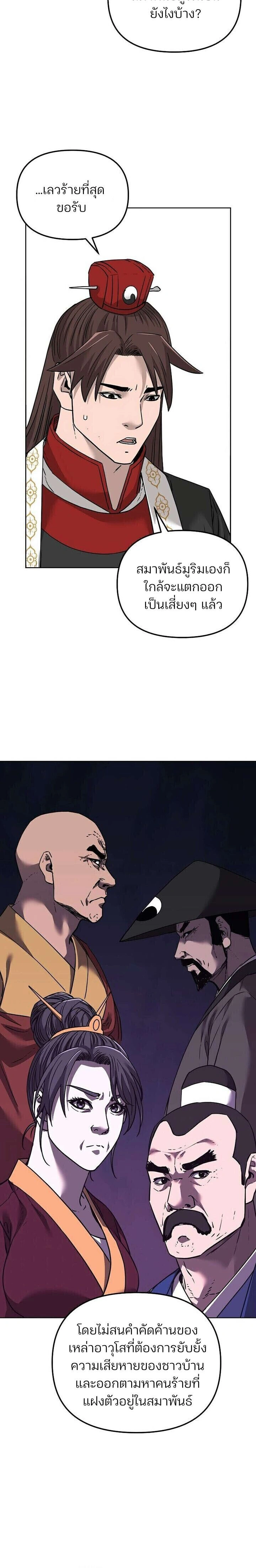 หน้าที่ 22