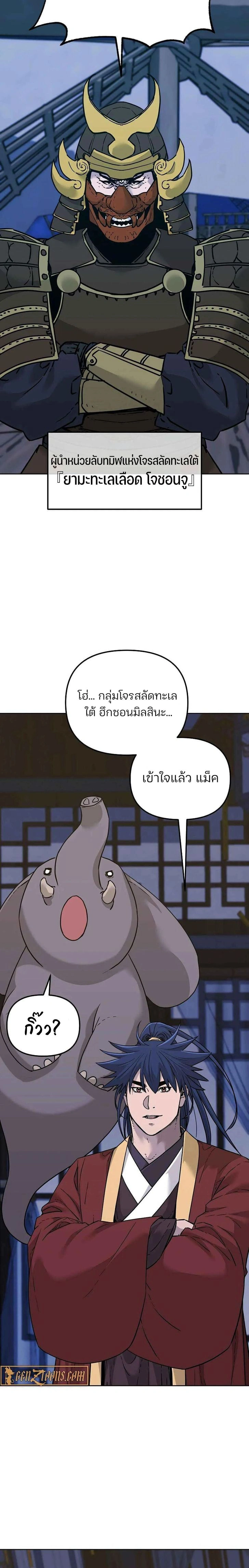 หน้าที่ 14