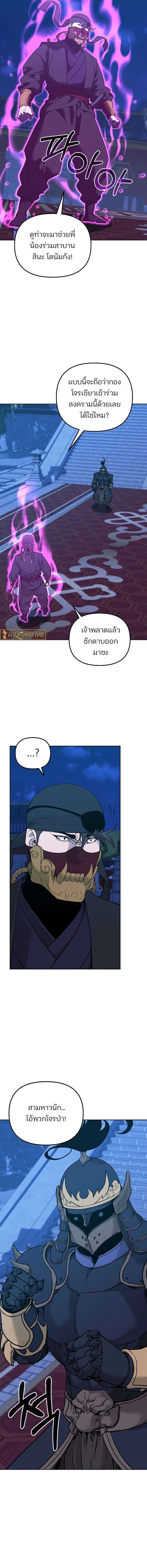 หน้าที่ 25