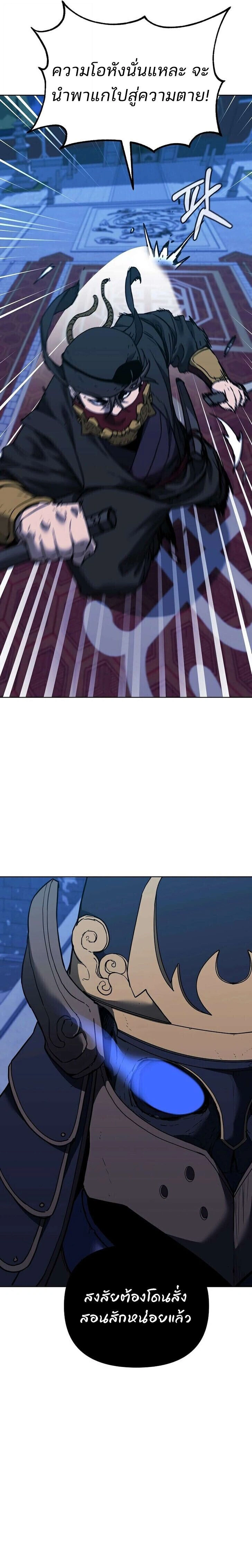 หน้าที่ 26