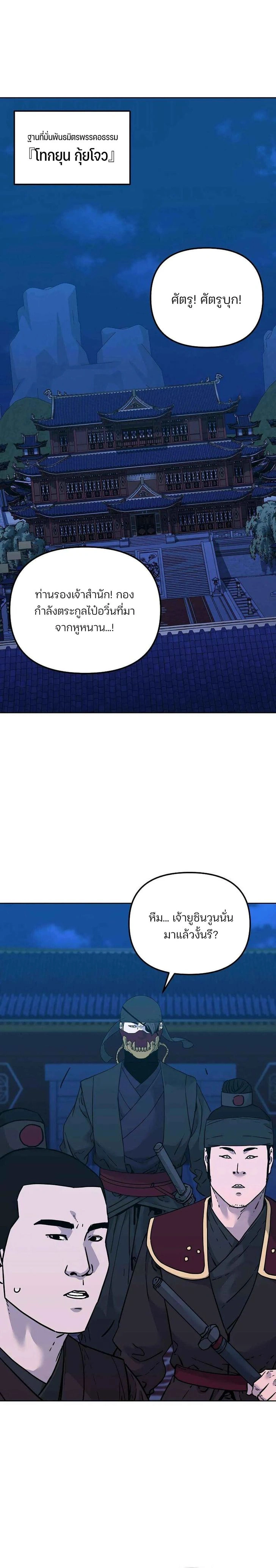 หน้าที่ 18