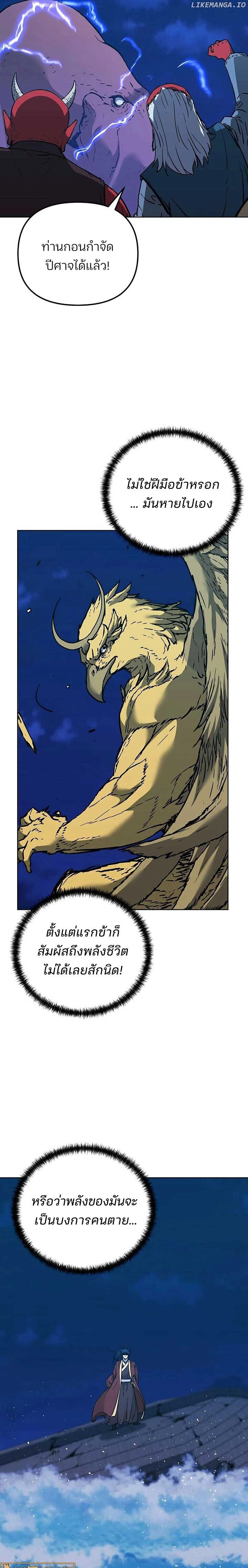 หน้าที่ 22