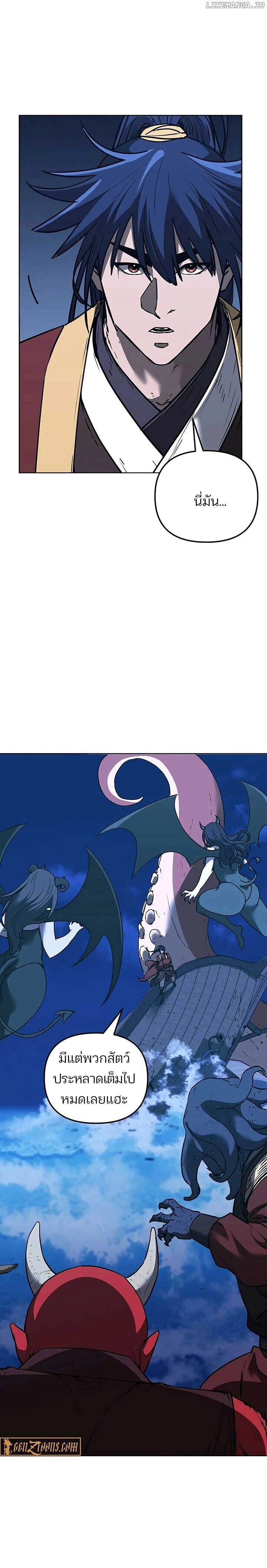 หน้าที่ 14