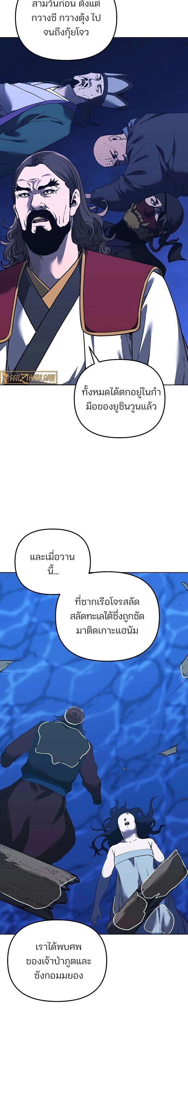 หน้าที่ 17