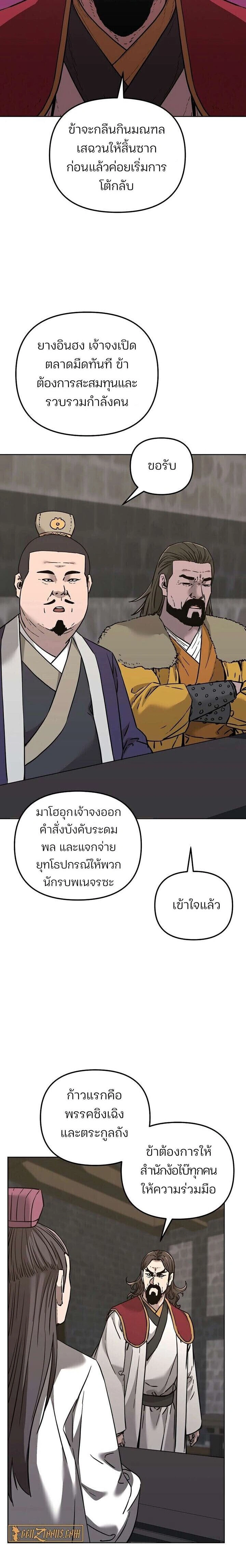 หน้าที่ 21