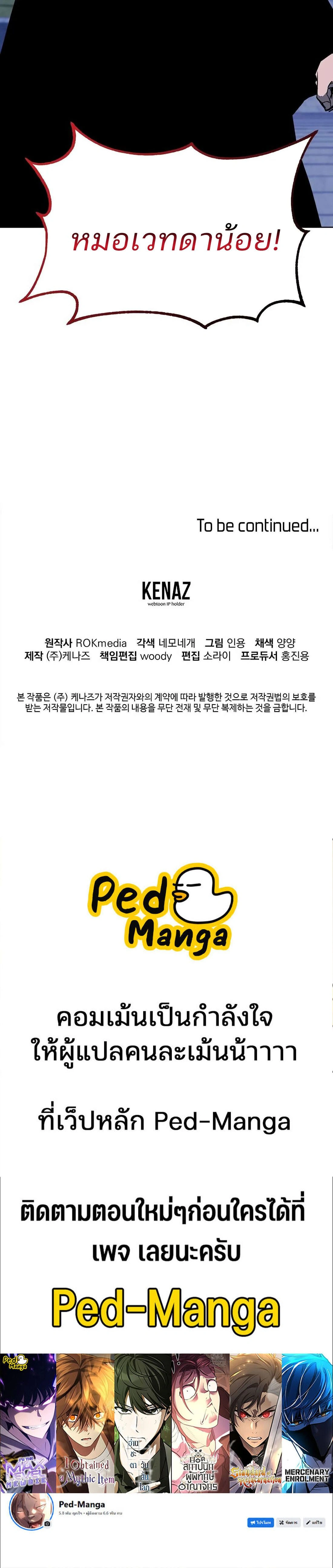 หน้าที่ 30