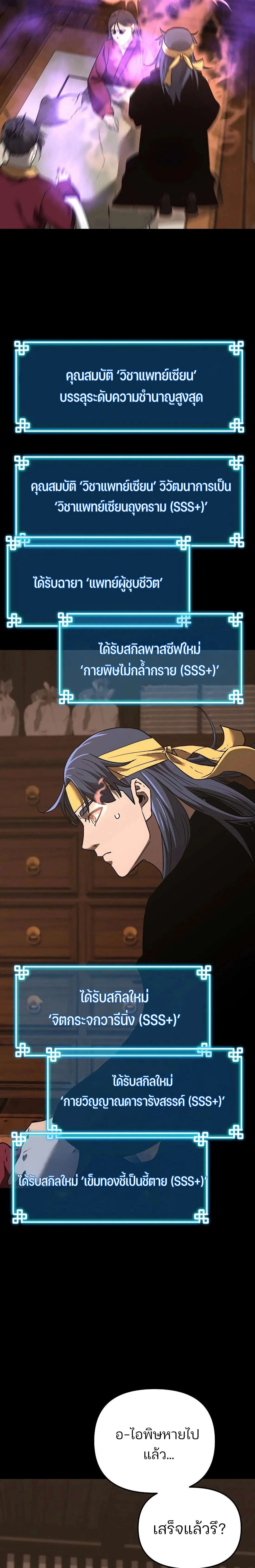 หน้าที่ 20