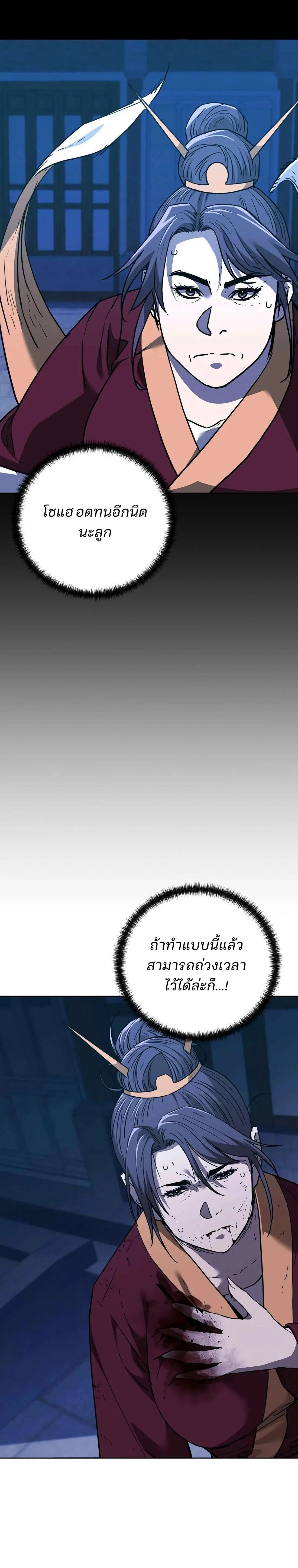 หน้าที่ 26