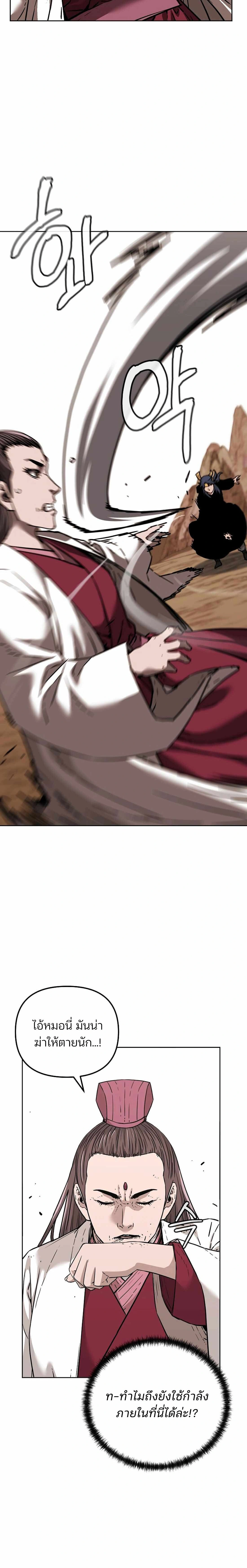 หน้าที่ 26