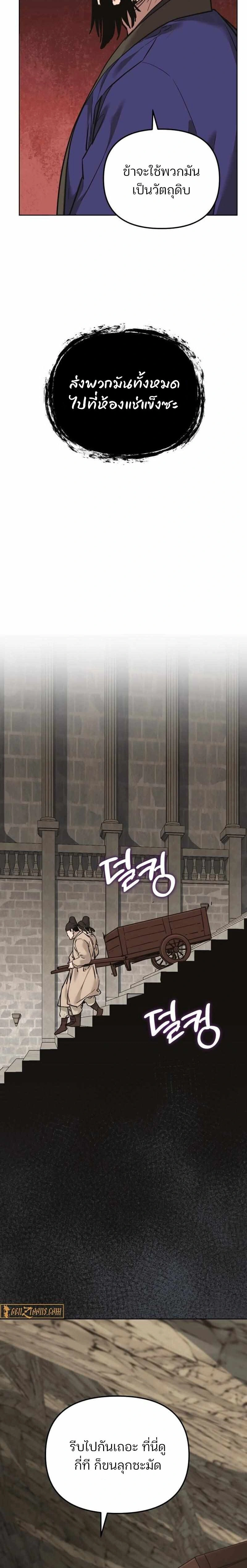 หน้าที่ 22