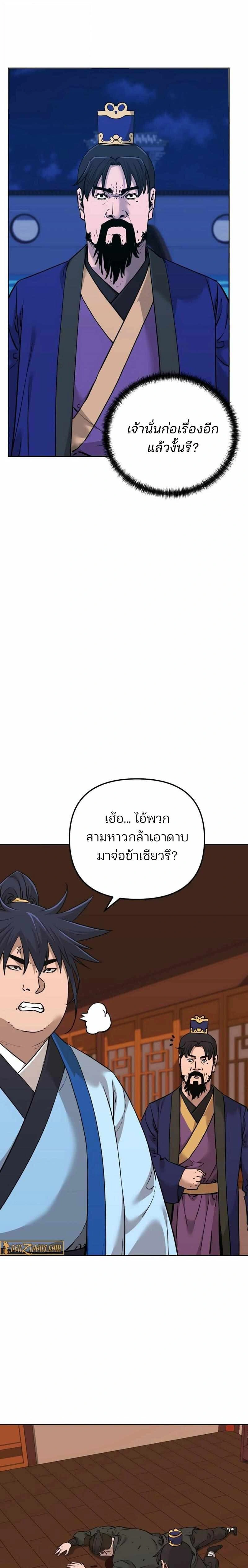 หน้าที่ 17
