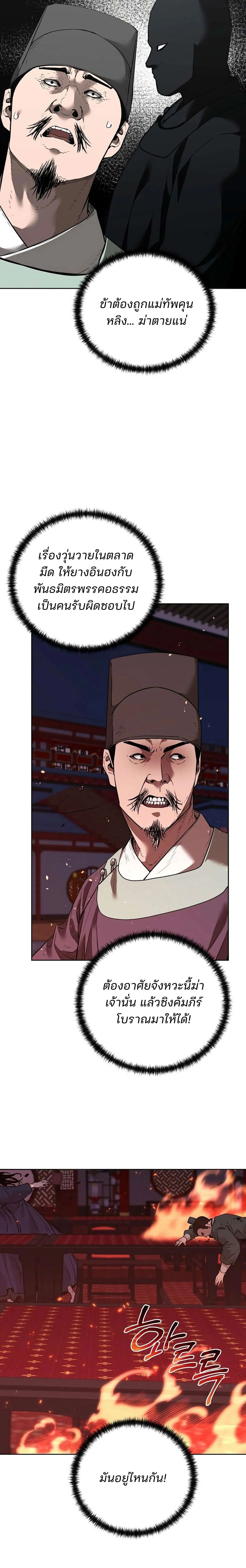 หน้าที่ 22