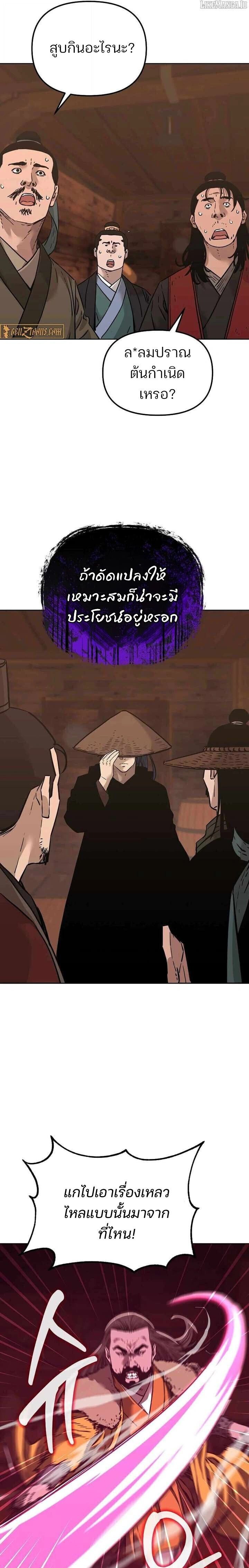 หน้าที่ 24