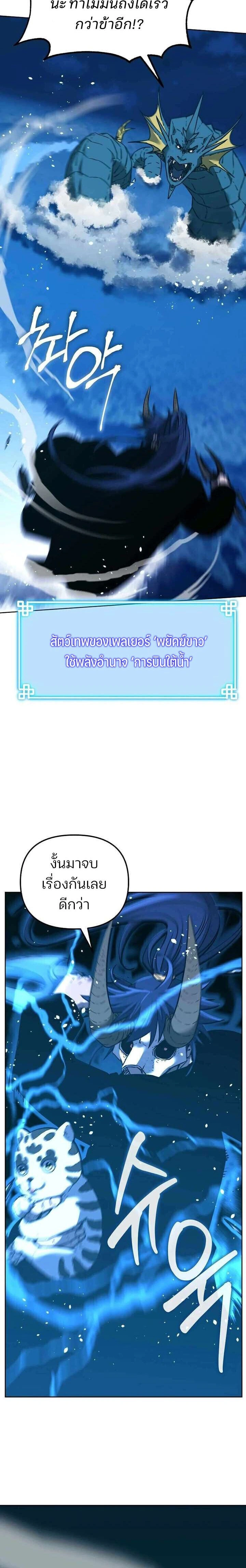 หน้าที่ 27