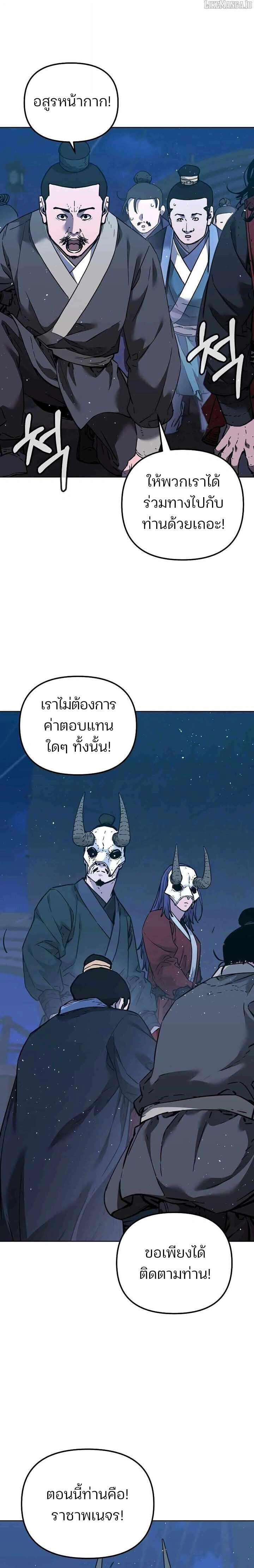 หน้าที่ 30