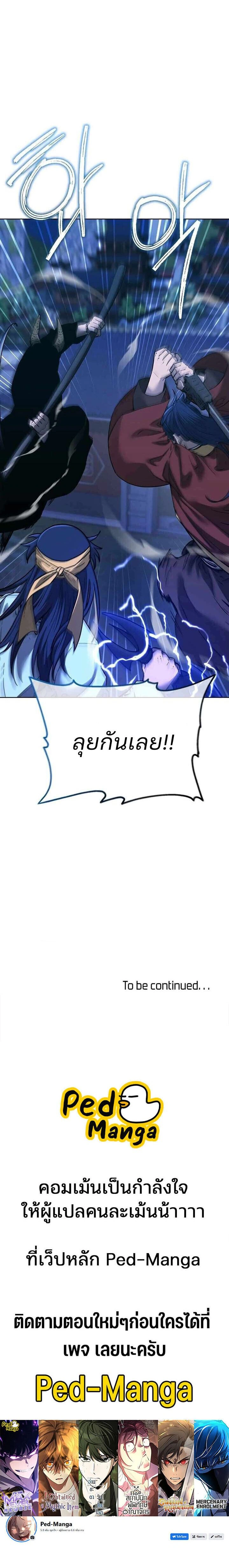 หน้าที่ 45