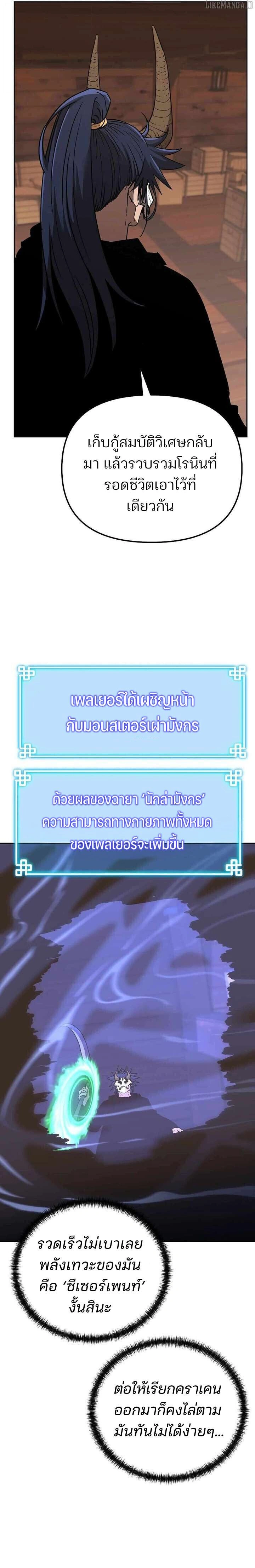 หน้าที่ 24