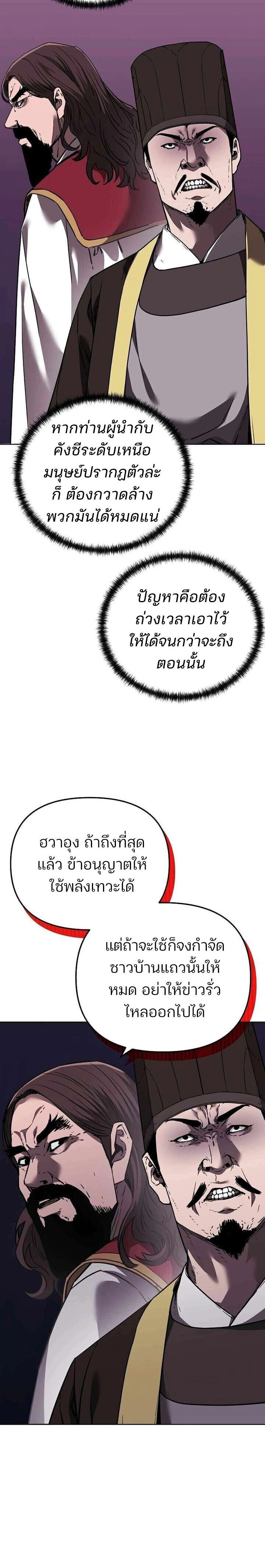 หน้าที่ 35
