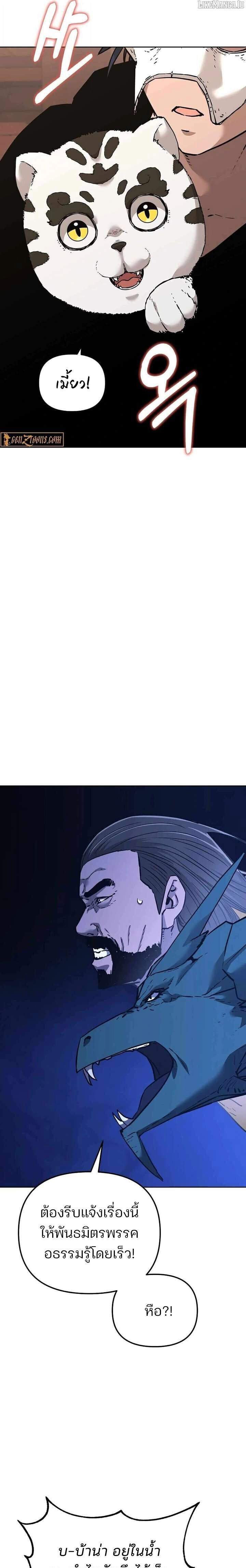 หน้าที่ 26