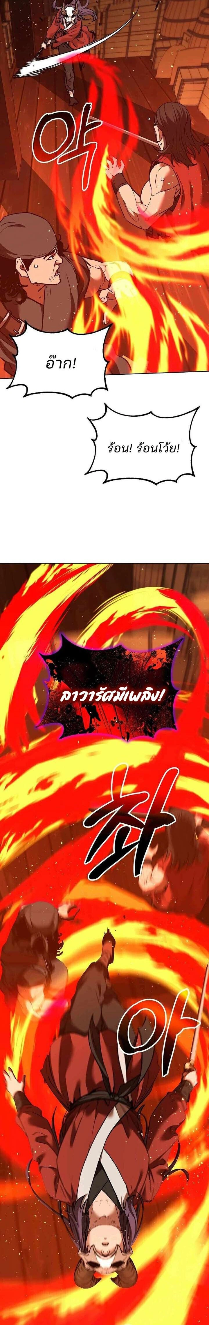 หน้าที่ 18