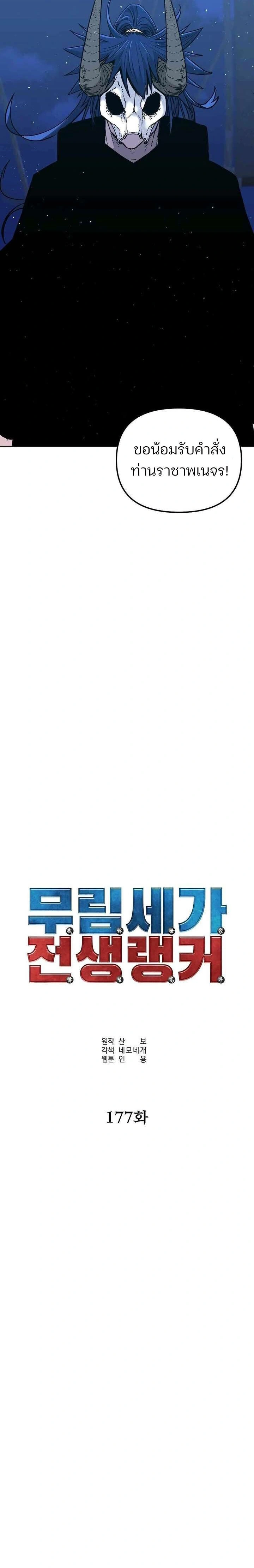 หน้าที่ 31