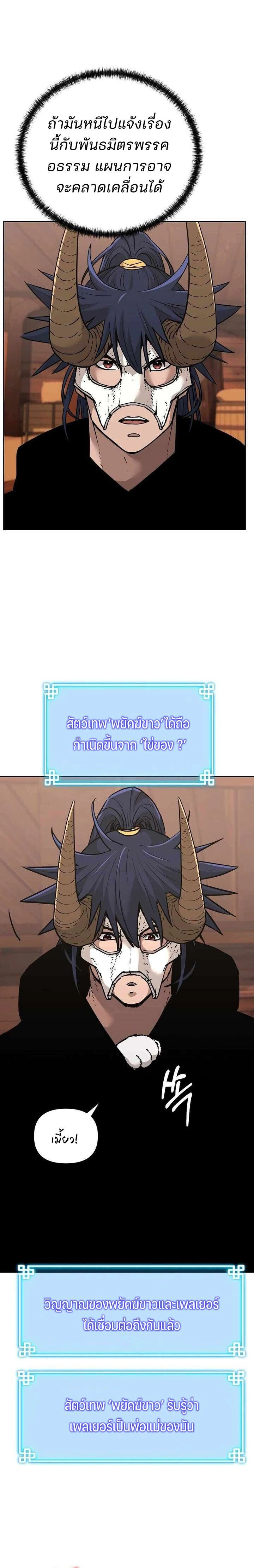 หน้าที่ 25