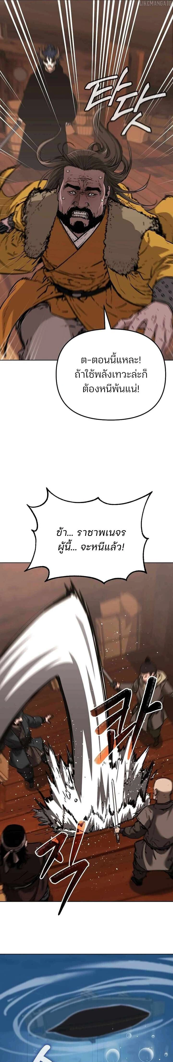 หน้าที่ 22