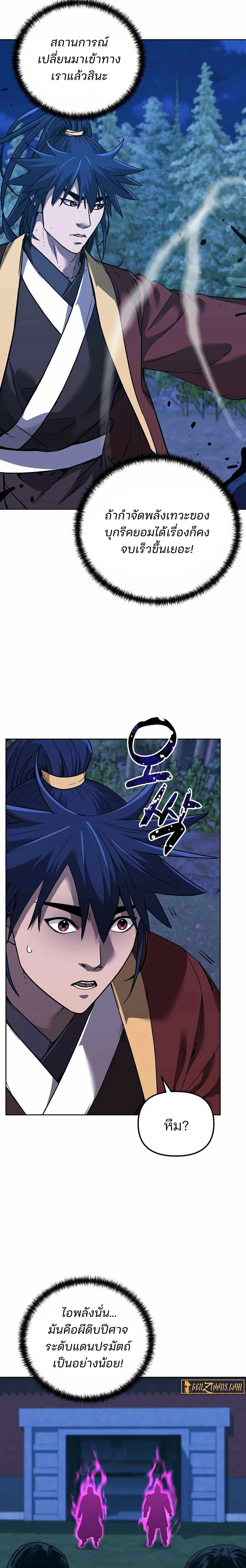 หน้าที่ 26