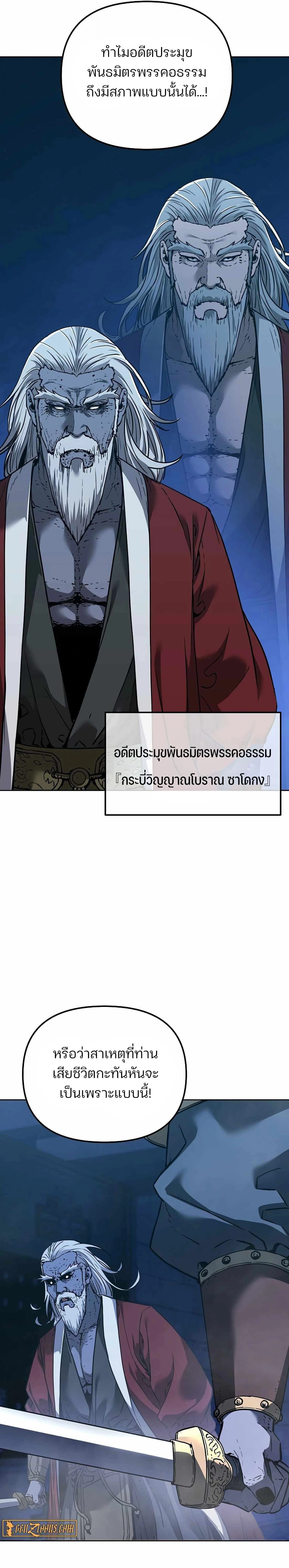 หน้าที่ 31