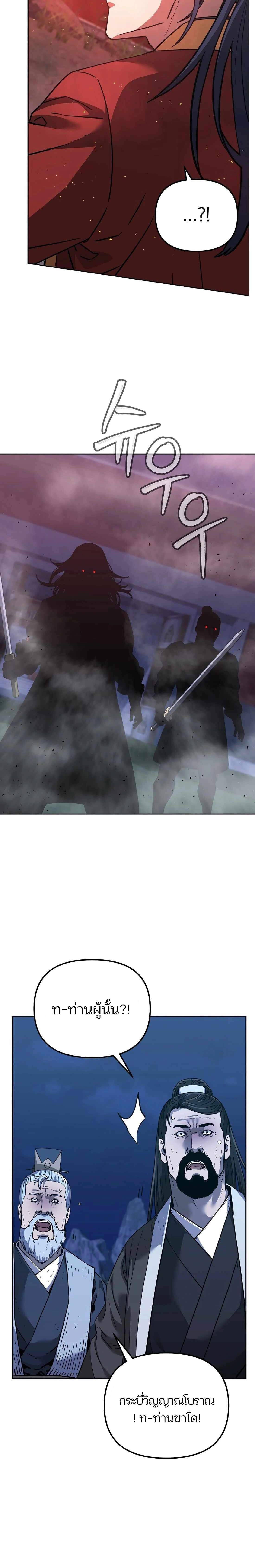 หน้าที่ 30