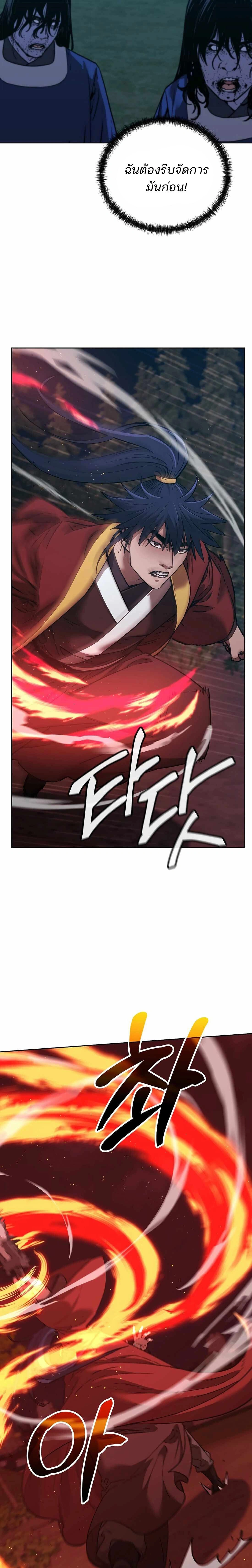 หน้าที่ 27