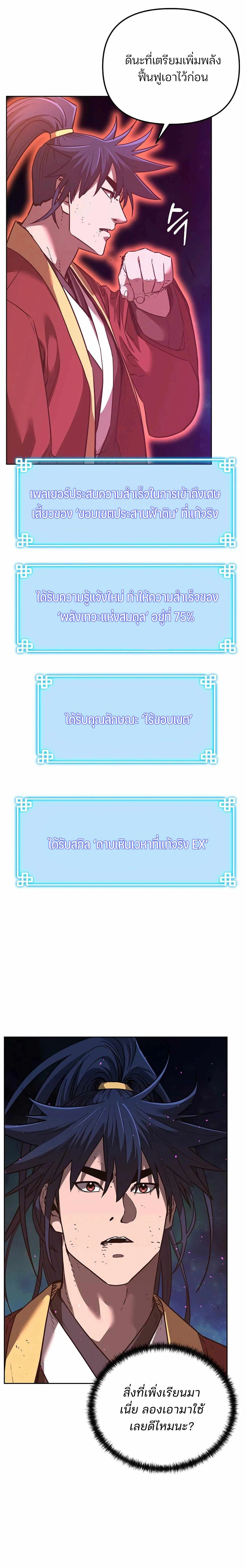 หน้าที่ 15