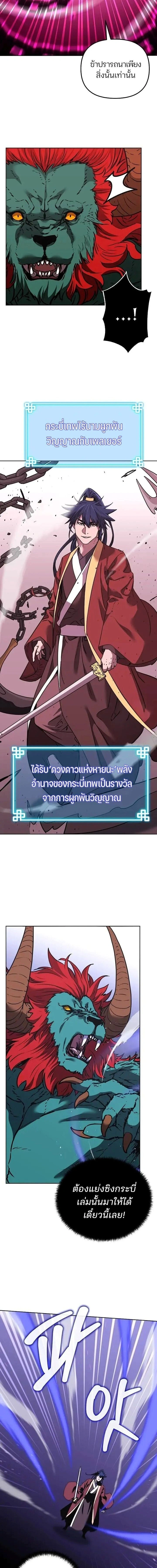 หน้าที่ 15