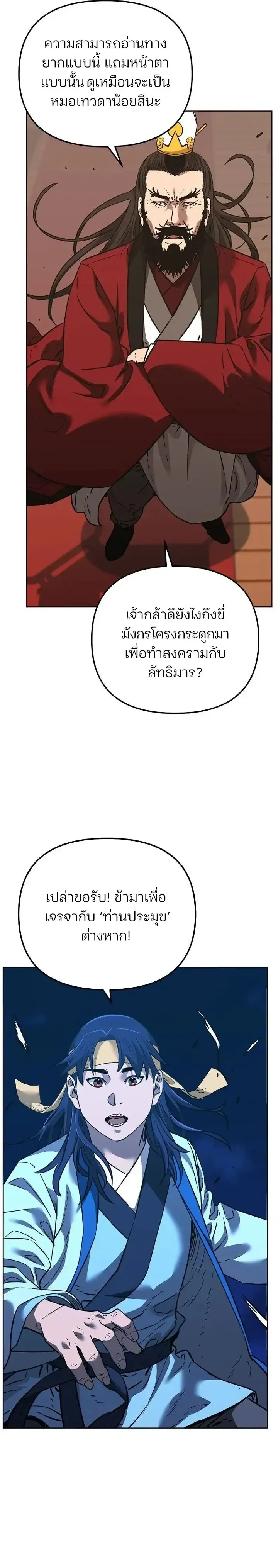หน้าที่ 26