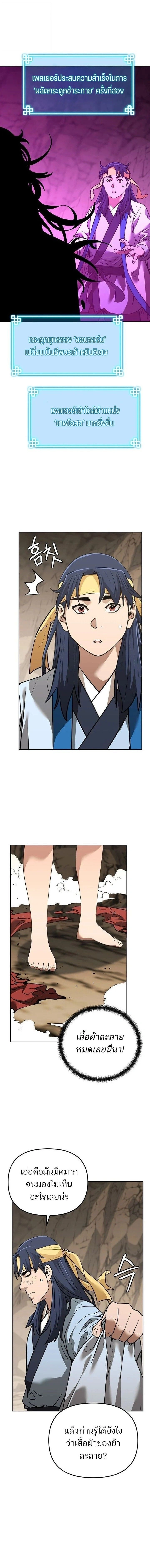 หน้าที่ 14