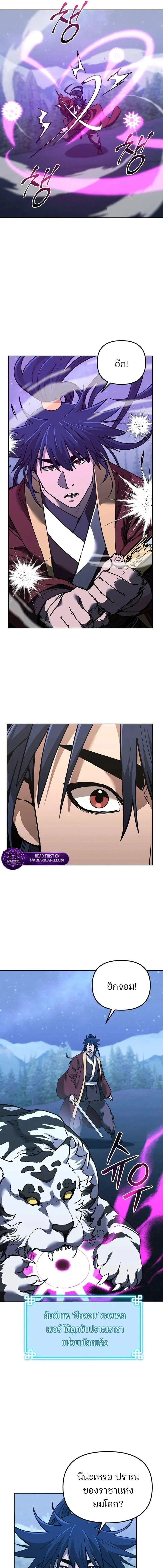 หน้าที่ 15