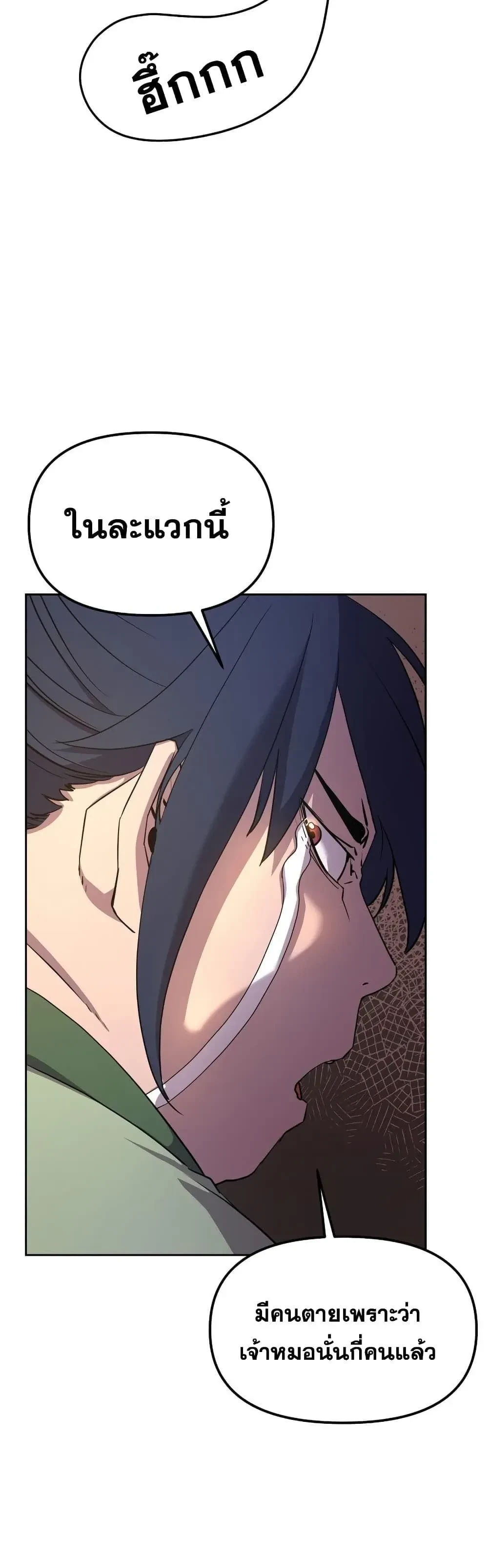 หน้าที่ 37