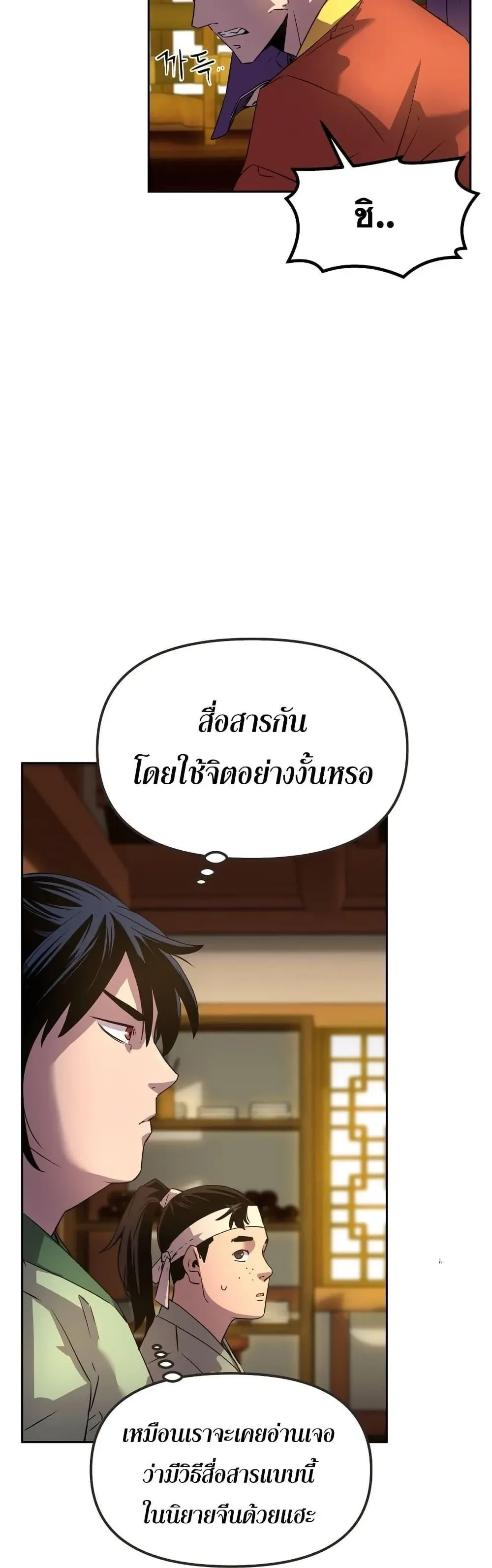 หน้าที่ 29