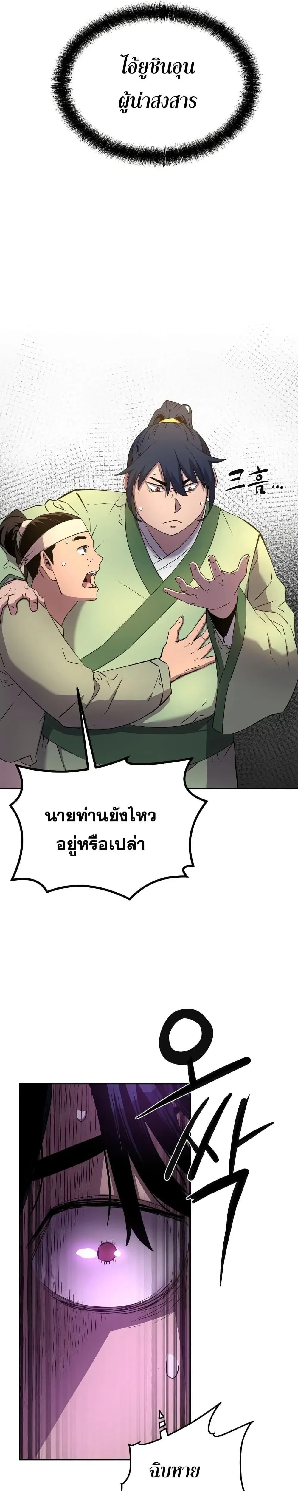 หน้าที่ 35