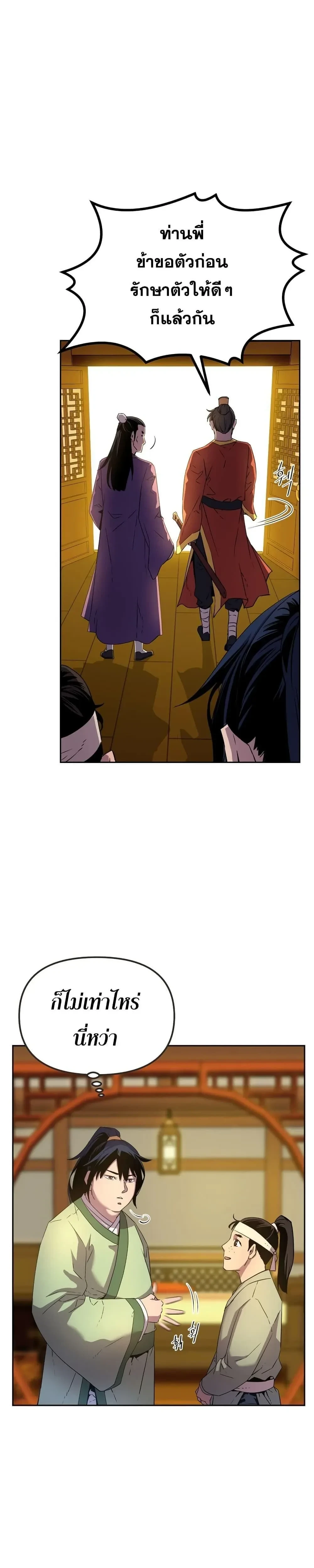 หน้าที่ 30