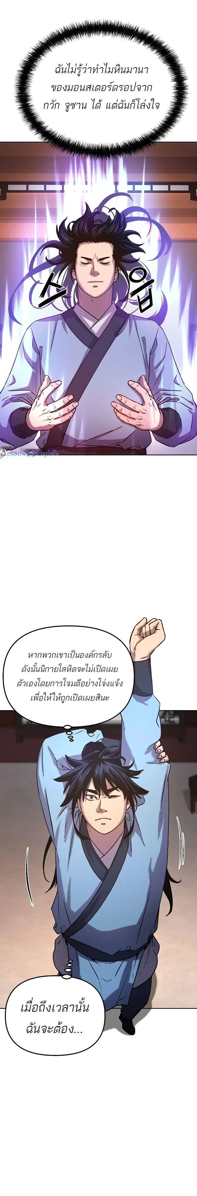 หน้าที่ 16