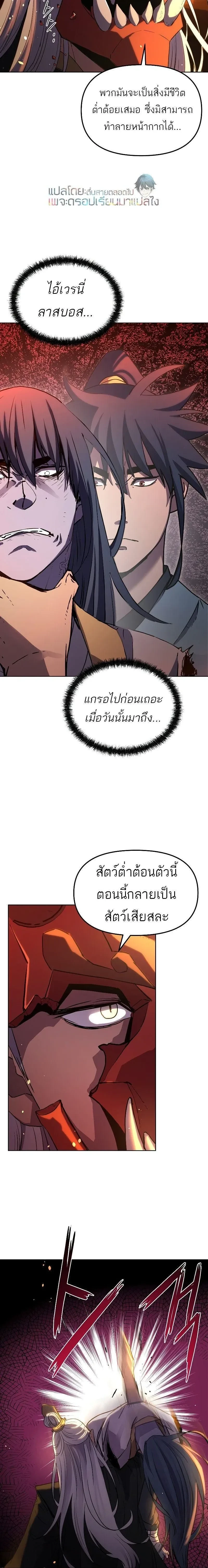 หน้าที่ 30