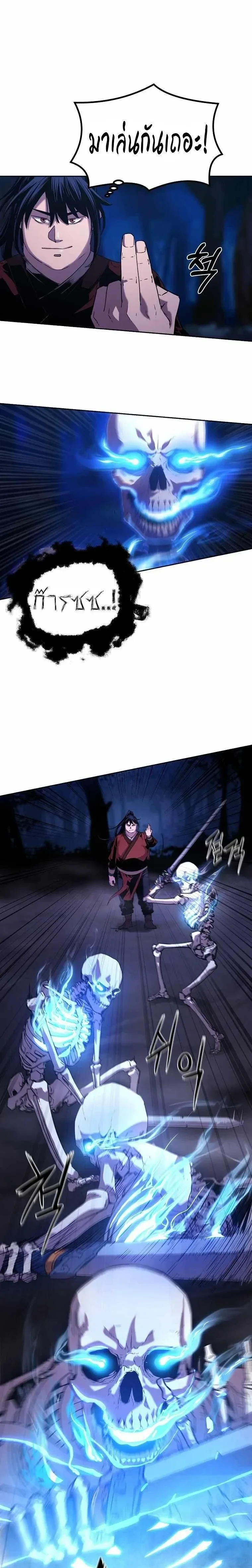 หน้าที่ 19