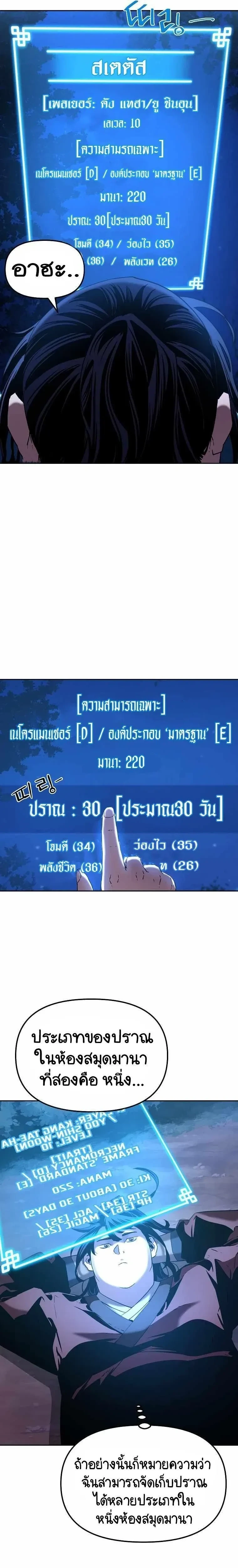 หน้าที่ 19