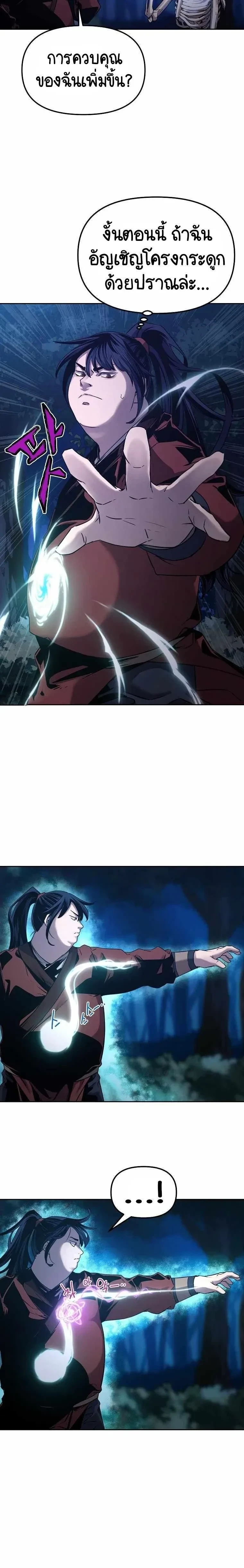 หน้าที่ 22